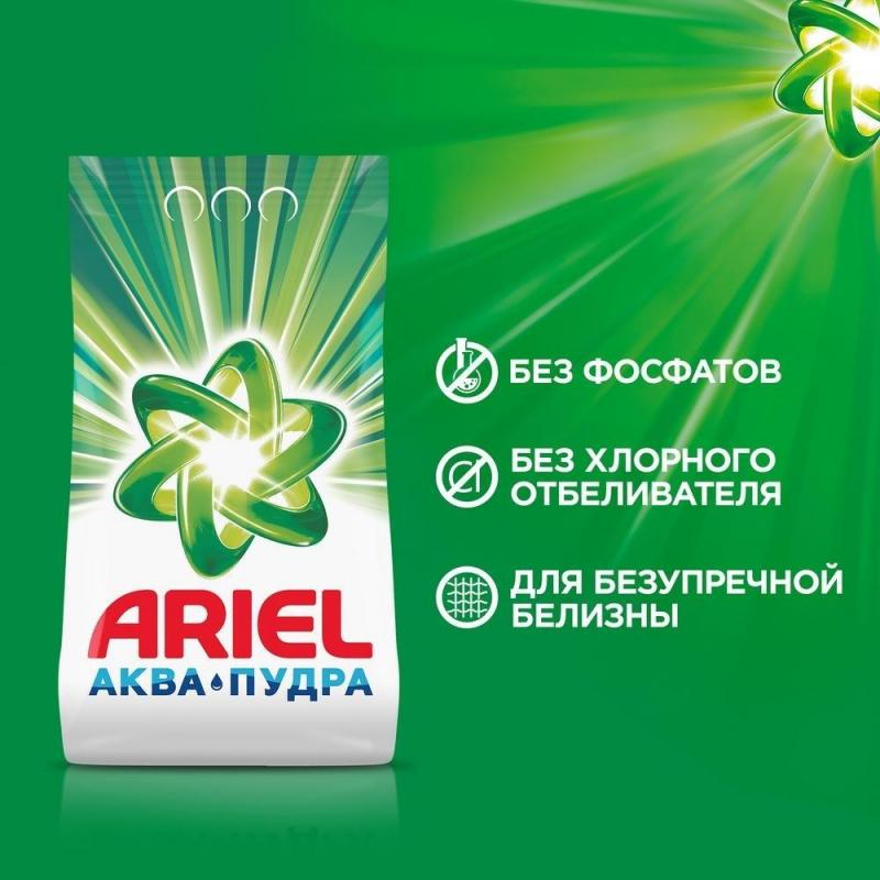 Порошок стиральный Ariel Аква Пудра Горный родник автом 3кг д/бел бел