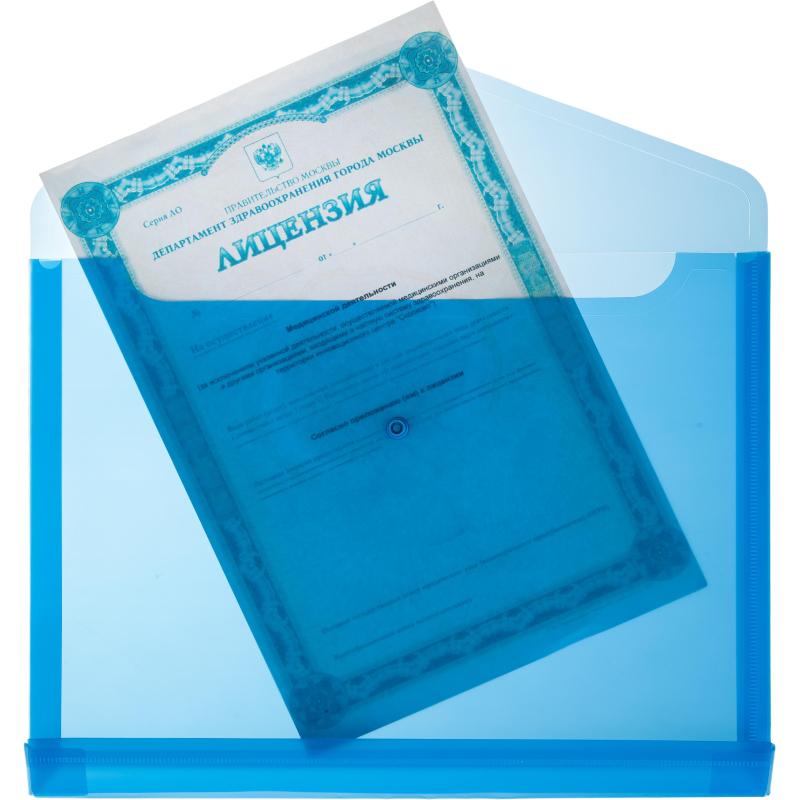 Папка-конверт на кнопке горизонт с расшир Attache, А4, синий 180мкм 5шт/уп