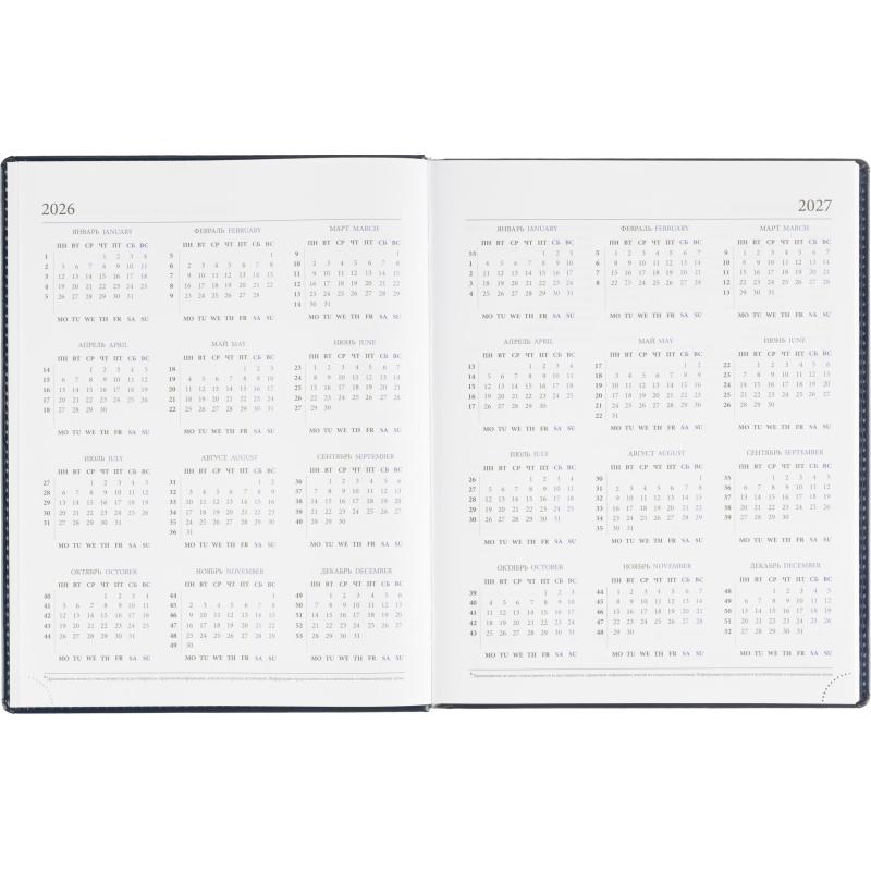 Ежедневник датированный 2026, синий,А4, 210х265 мм,336 стр, АТТАСНЕ Agenda