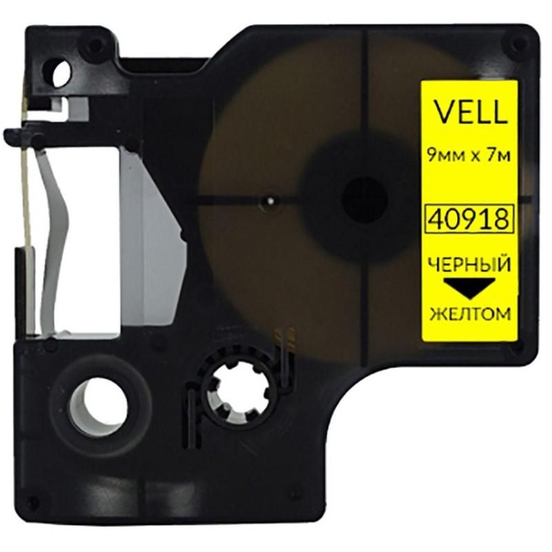Картридж Vell VL-D-S0720730/40918 (9 мм, черн на желтом) для LM {vell40918
