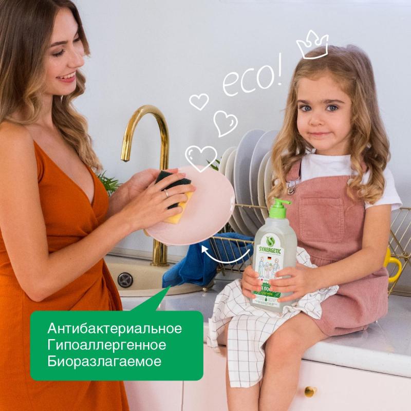 Средство для мытья посуды Synergetic Гипоаллерген//Антибакт Алоэ Вера 500мл