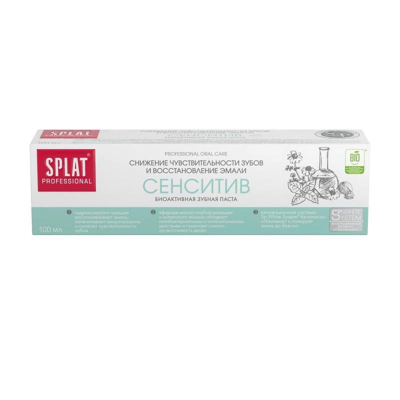 Зубная паста SPLAT Sensitive 100г