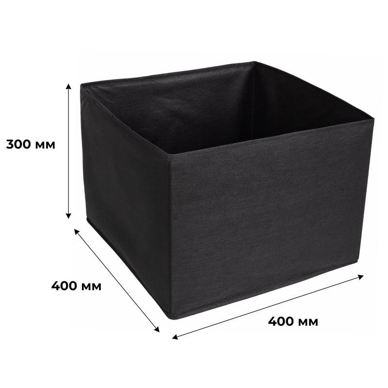 Короб для хранения Attache, размер 40х40х30см, черный, с молнией