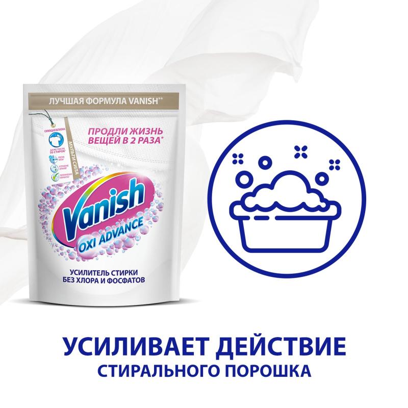 Пятновыводитель VANISH Oxi Advance Мультисила для бел/тканей  400г порошок