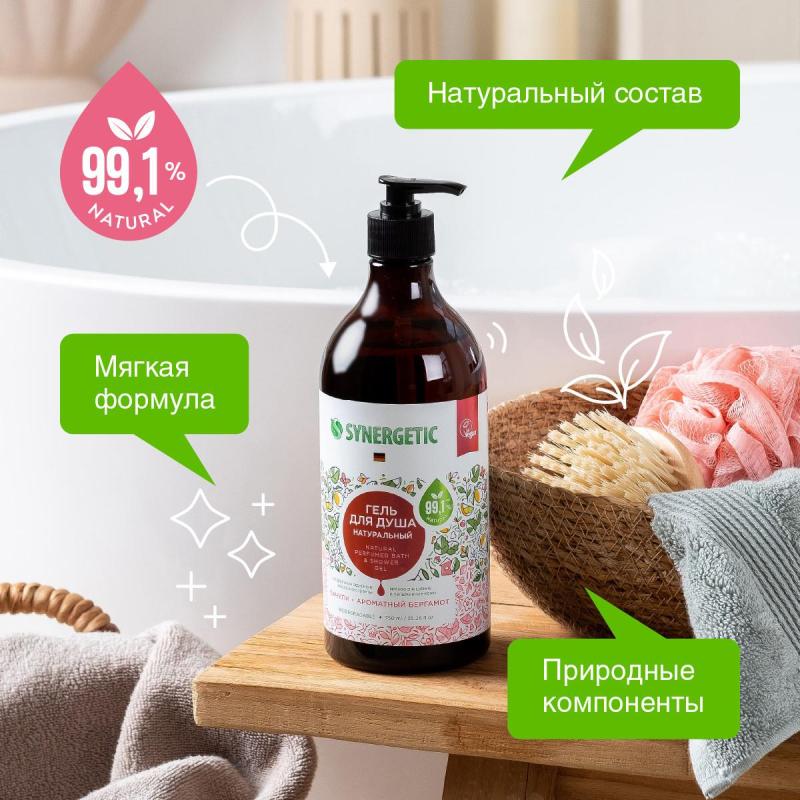 Гель для душа Synergetic Пачули и ароматный бергамот увлажняющий, 750мл