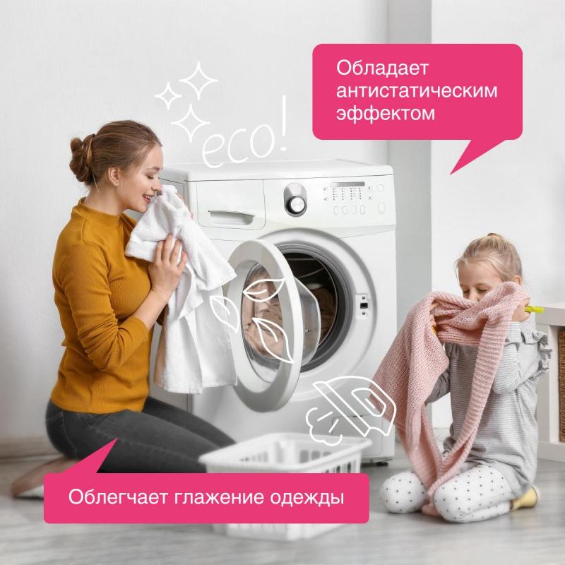 Кондиционер для белья Synergetic Аромамагия 1л 