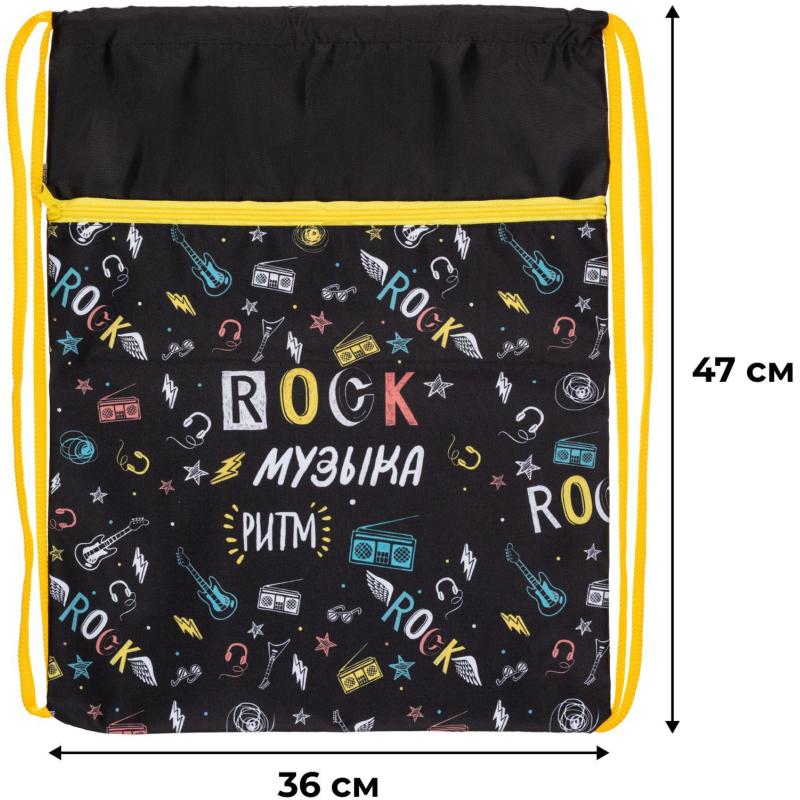 Мешок для обуви Комус Класс  Rock музыка, 360х470 мм, карман, МО-26-2
