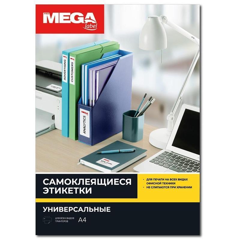 Этикетки самоклеящиеся Premium 105х57мм 10шт/л А4 (100л/уп)