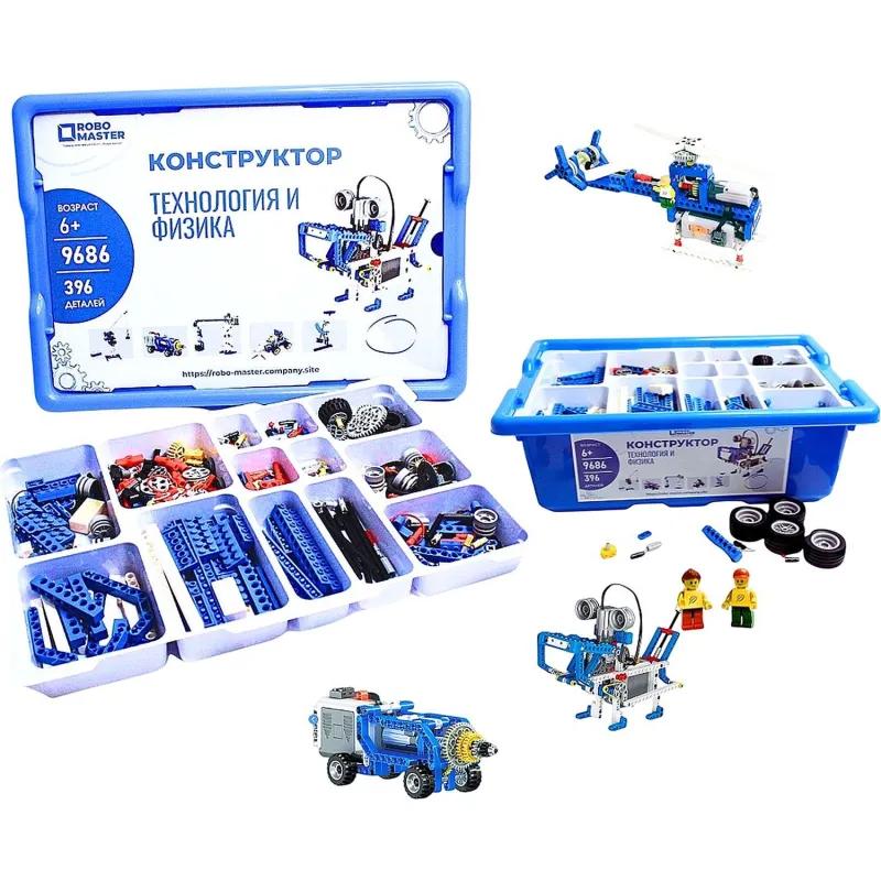 Конструктор Robo Master Технология и физика 9686