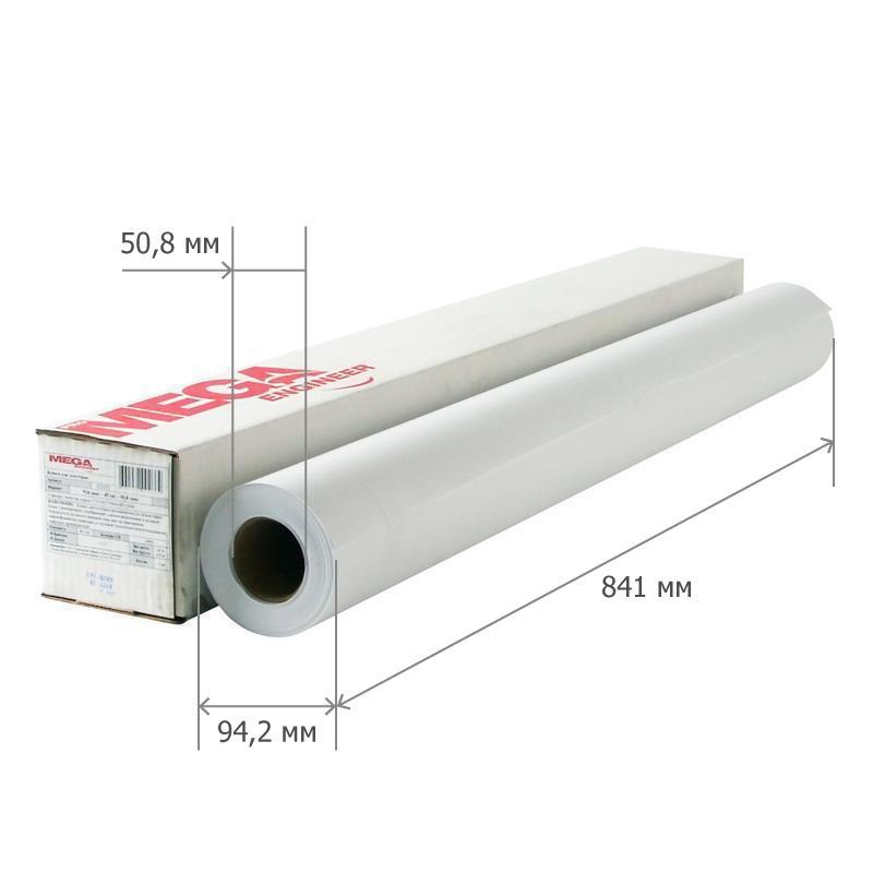 Бумага широкоформатная InkJet 80г 841ммх45м 50,8мм