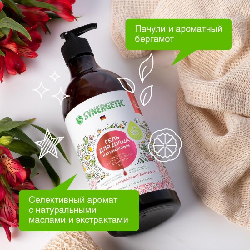 Гель для душа Synergetic Пачули и ароматный бергамот увлажняющий, 750мл