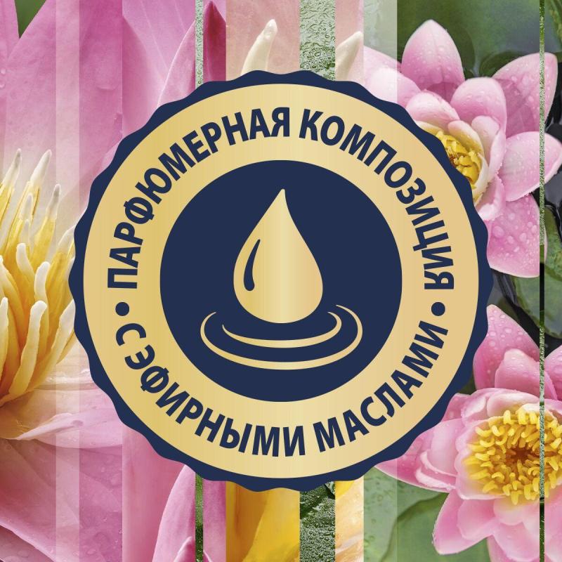 Баллон сменный для автоосвежителя Glade японский сад 269мл