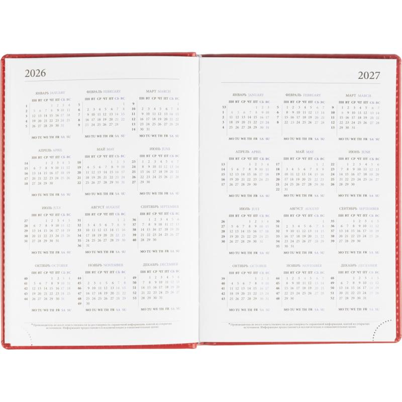 Ежедневник датированный 2026, красн, А5, 148x218 мм, 352 стр,АТТАСНЕ Agenda