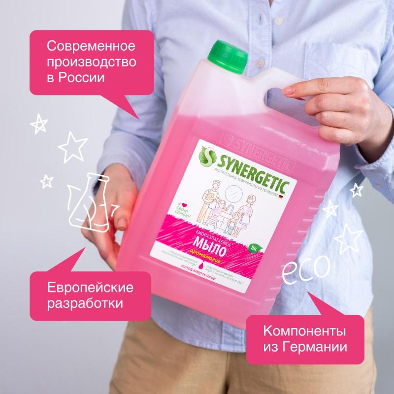 Мыло жидкое Synergetic Аромамагия 5л