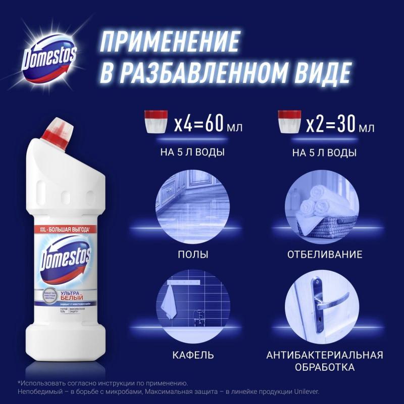 Средство для сантехники Доместос ультра белый 1500мл