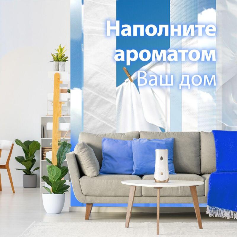 Баллон сменный для автоосвежителя Свеж-ть  бел  Glade 269 мл