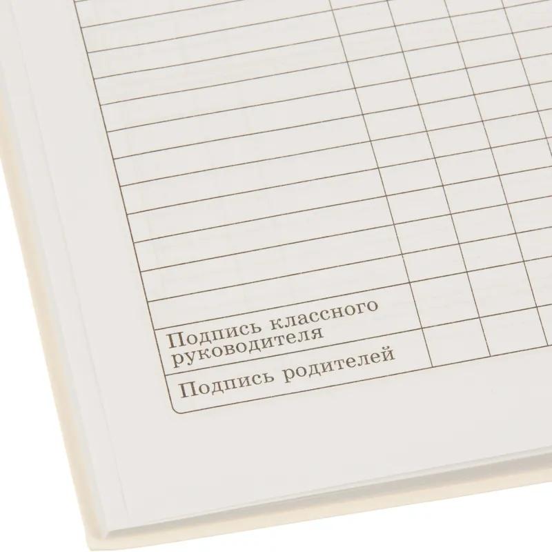 Дневник школьный 40л. БЕЛЫЙ-1, 1-11 классы, Д40-6883