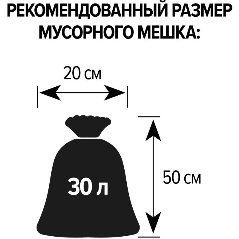 Ведро мусорное с педалью Luscan Slim 20 л, белое, пластик