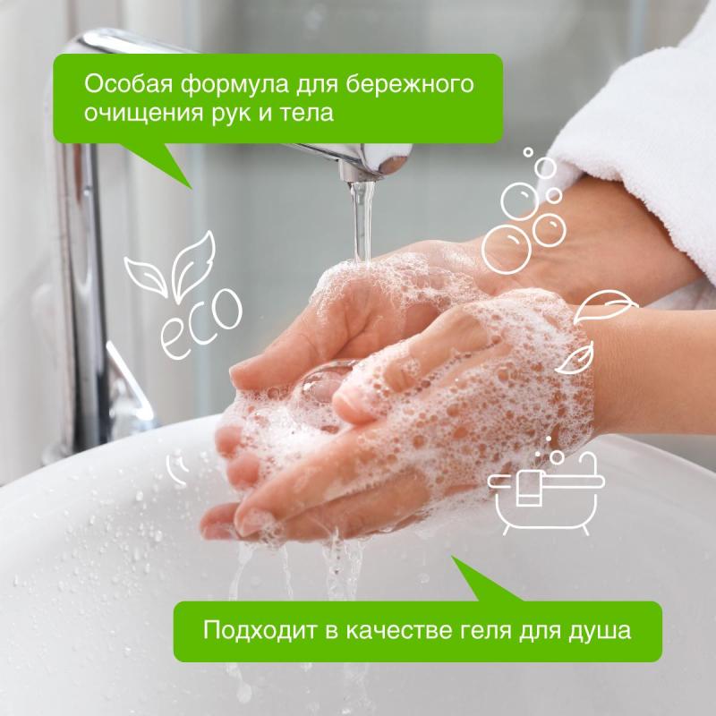 Мыло жидкое Synergetic Натуральное Сандал/Ягоды можжевельника 380мл