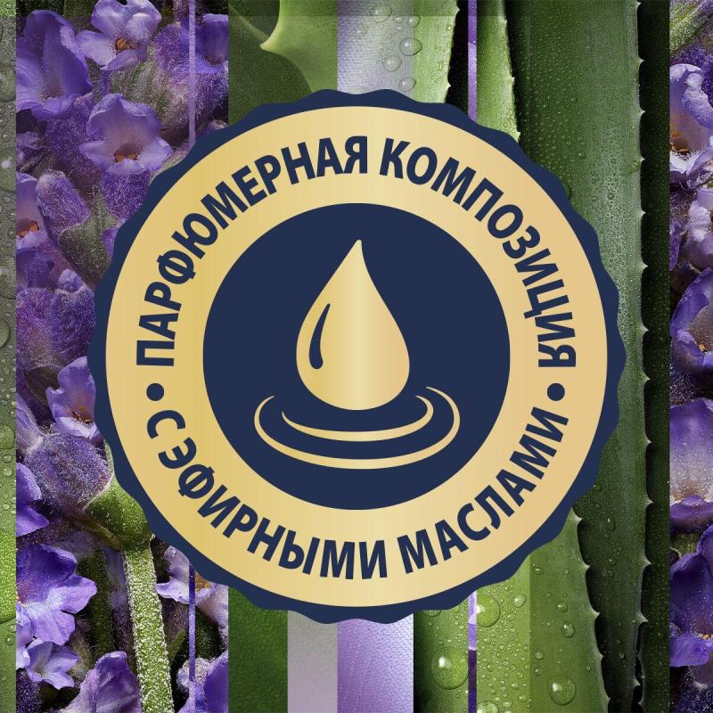 Баллон сменный для автоосвежителя Glade Automatic  Лаванда и алоэ 269мл