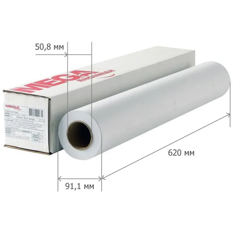 Бумага широкоформатная InkJet 70г 620ммх45м 50,8мм