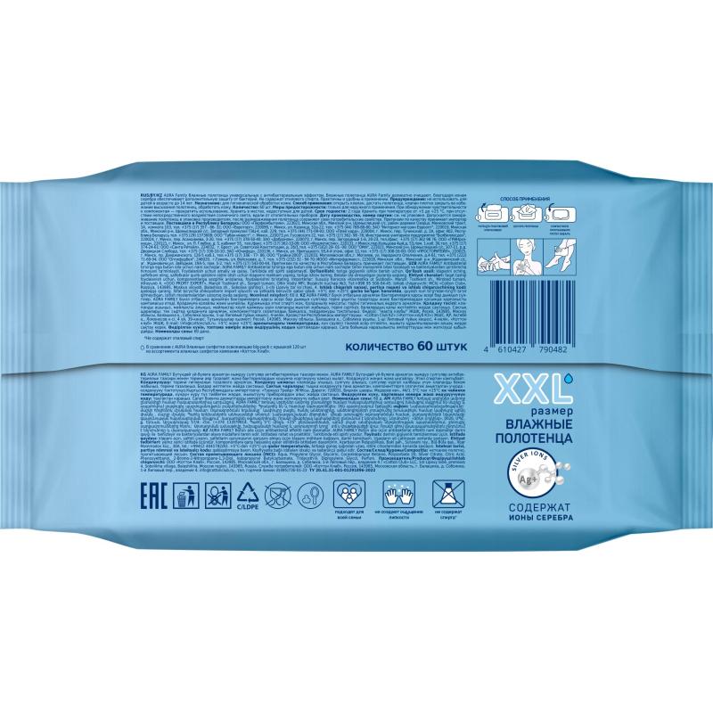 Полотенца влажные AURA FAMILY с антиб.эфф. big-pack с крышкой 60шт/уп КК/10