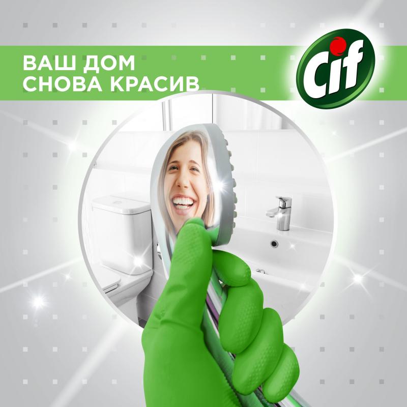 Средство для стекол и зеркал чистящее Сиф ЛЕГКОСТЬ ЧИСТОТЫ 500 мл