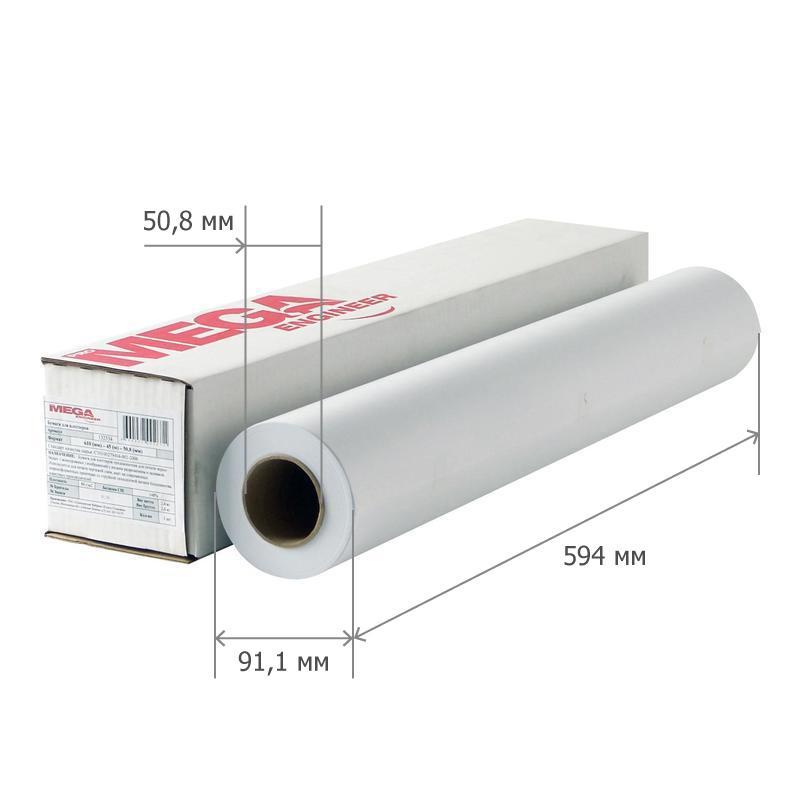 Бумага широкоформатная InkJet 70г 594ммх45м 50,8мм