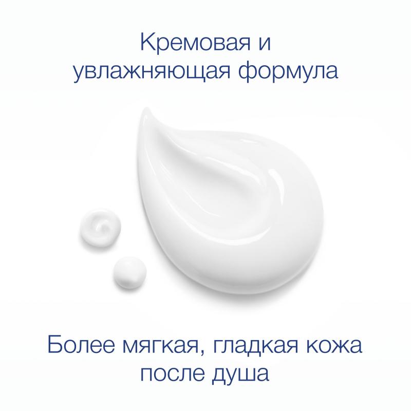 Гель для душа ДАВ Глубокое Питание и Увлажнение крем 250 мл