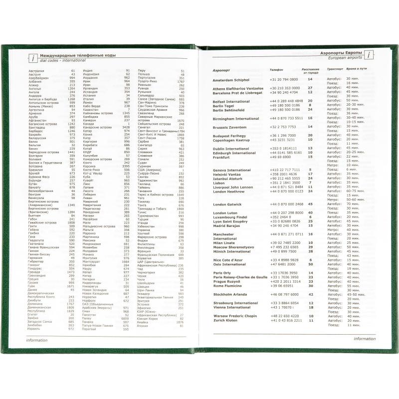 Ежедневник недатированный А5,128л.,55-65 г,бумвинил зеленый,Attache