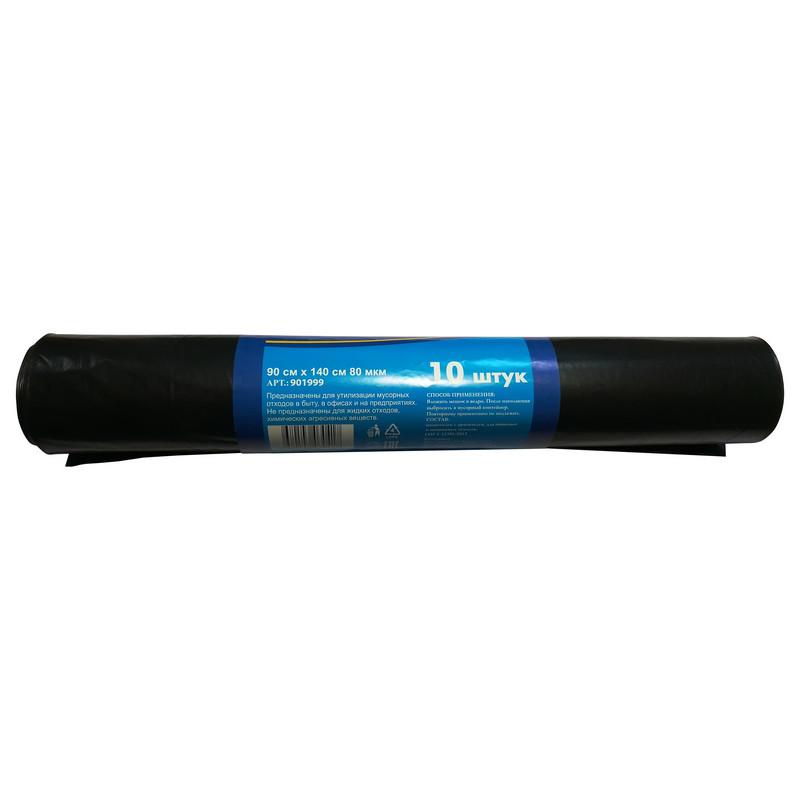 Мешки для мусора ПВД 240л 80мкм 10шт/уп черные 90х140см_Green Pack