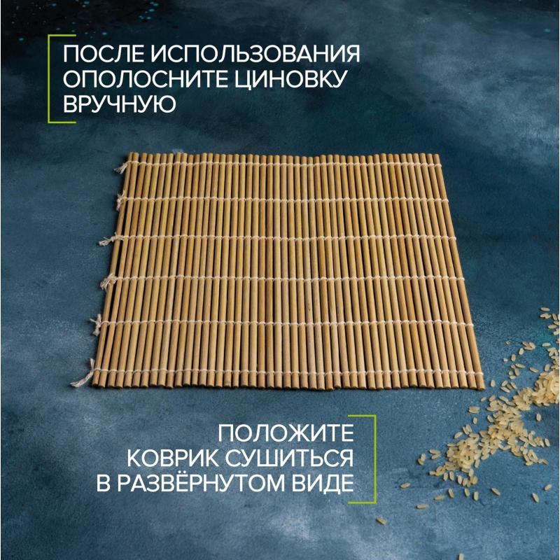 Циновка макису Доляна 'Профи', 27x27см 5шт/уп