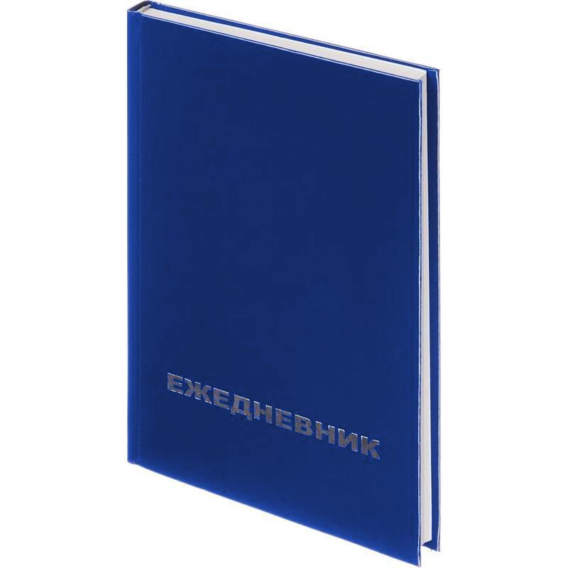 Ежедневник недатированный бумвинил,синий,А5,128х200мм,160л