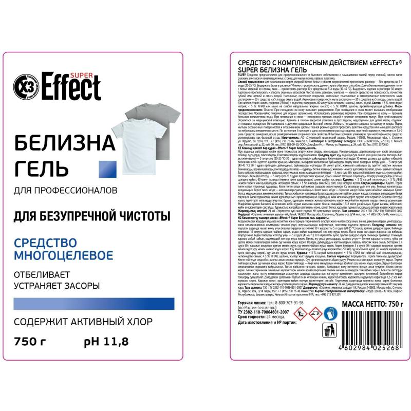 Профхим сантех щел Effect/Super Белизна гель, 0,75л