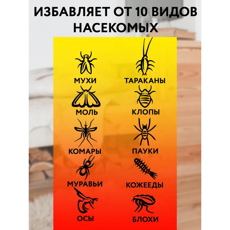 Средство от насекомых Дихлофос №,  600 мл