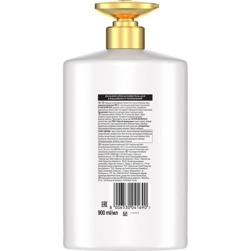 Бальзам-ополаскиватель Pantene Pro-V Густые и Крепкие 900 мл