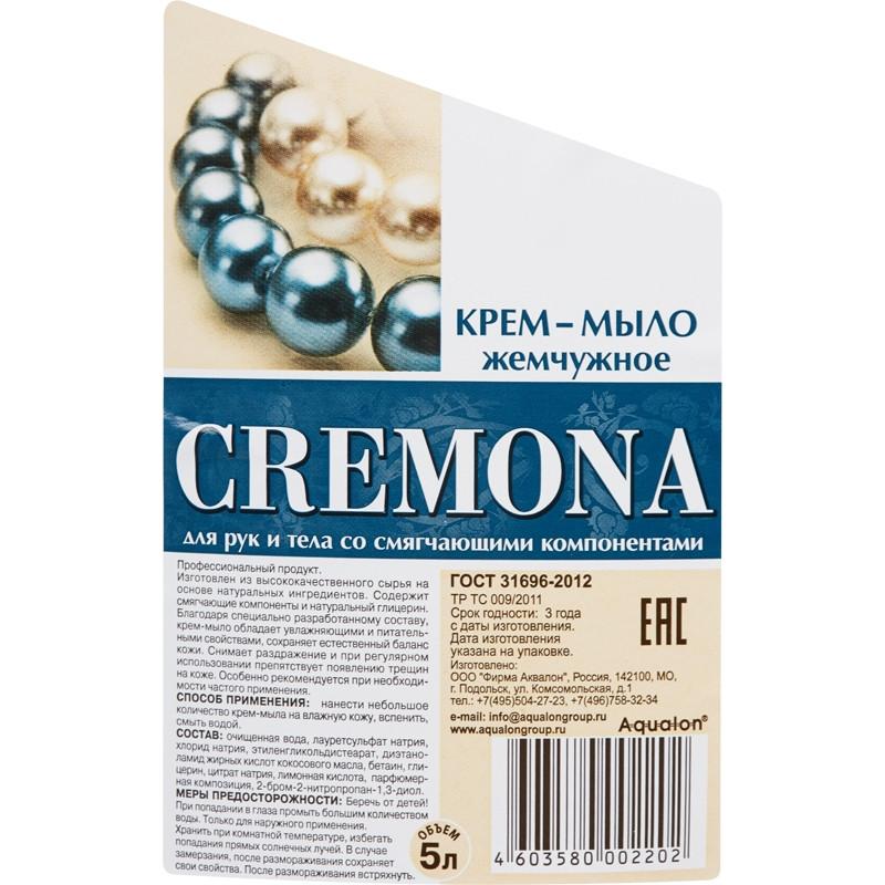 Мыло жидкое Крем-мыло КРЕМОНА /Cremonella 5л жемчужное
