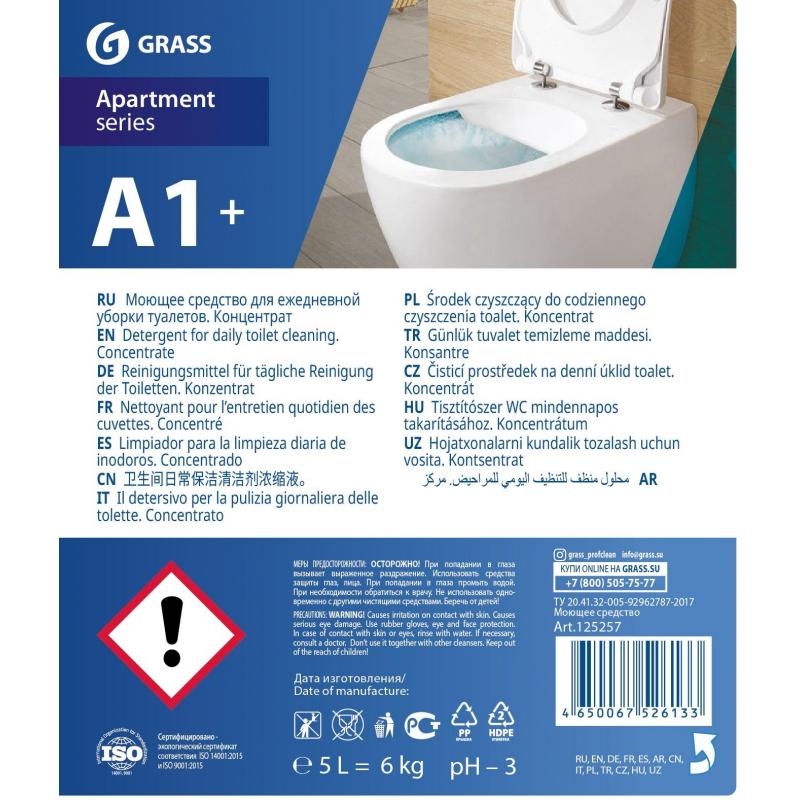 Профхим сантех кисл гель д/ежеднев уборки Grass/Apartment Series А1+, 6кг