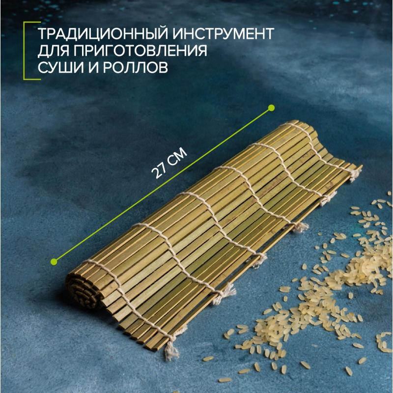 Циновка макису Доляна 'Профи', 27x27см 5шт/уп