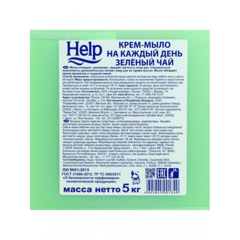 Крем-мыло жидкое HELP Зеленый чай 5кг