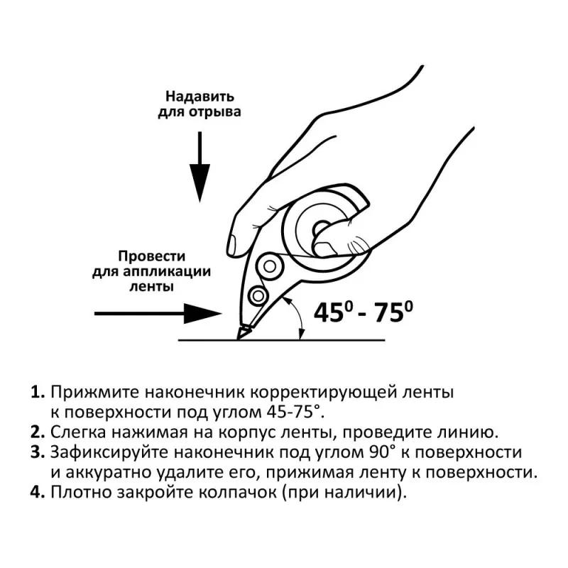 Корректирующая лента Attache Selection 5ммx6м '690 Galaxy 3 шт/уп