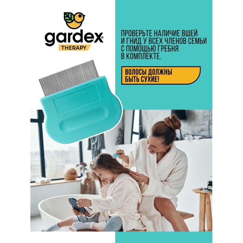 Средство для волос педикулицидное Gardex от вшей и гнид спрей 80 мл
