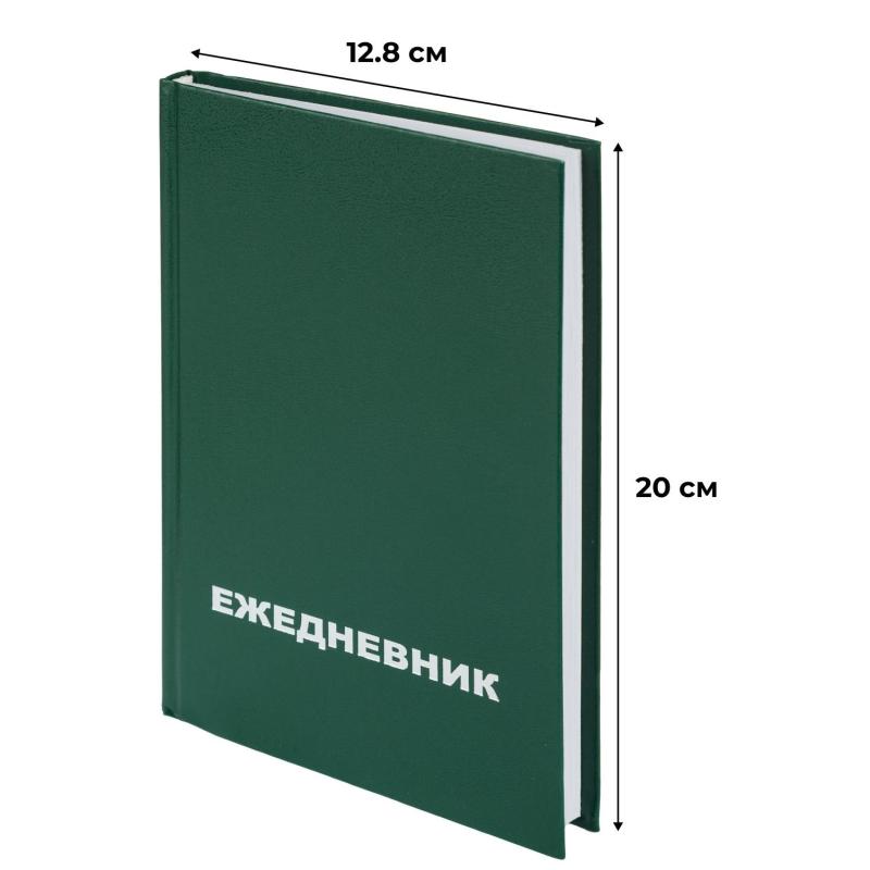 Ежедневник недатированный А5,128л.,55-65 г,бумвинил зеленый,Attache