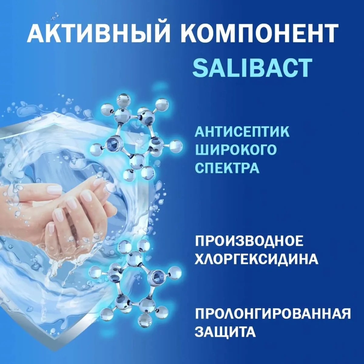 Салфетки влажные AURA антибактериальные 20шт.
