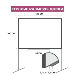 Доска магнитно-маркерная поворотная Attache Twist 100х120см
