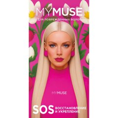 Подарочный набор MYMUSE для твоих волос SOS-восстановление и укрепление жен