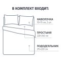 Постельное белье евро набивн.поплин 105г/м2 (нав.70х70-2шт),28332-4