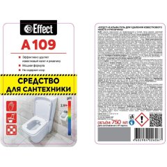 Профхим сантех кисл д/удален налет ржав Effect/ALFA 109, 0,75л