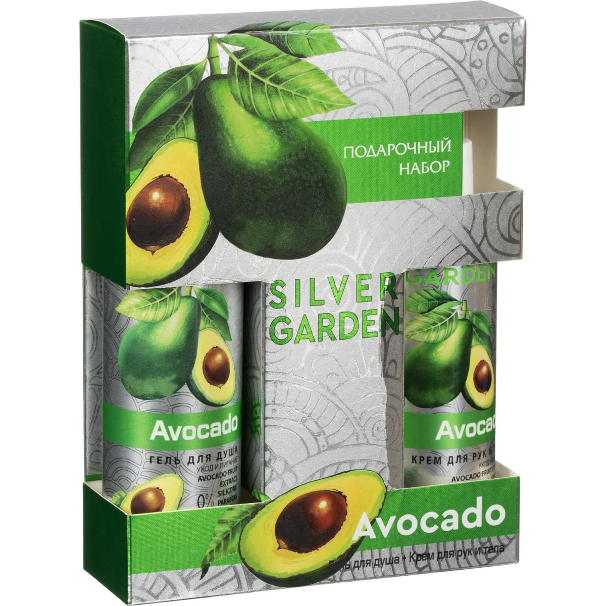 Подарочный набор SILVER GARDEN АВОКАДО Гель д/душа 250 + Крем 200мл