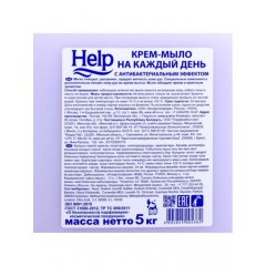 Крем-мыло жидкое HELP с Антибактериальным эффектом 5кг
